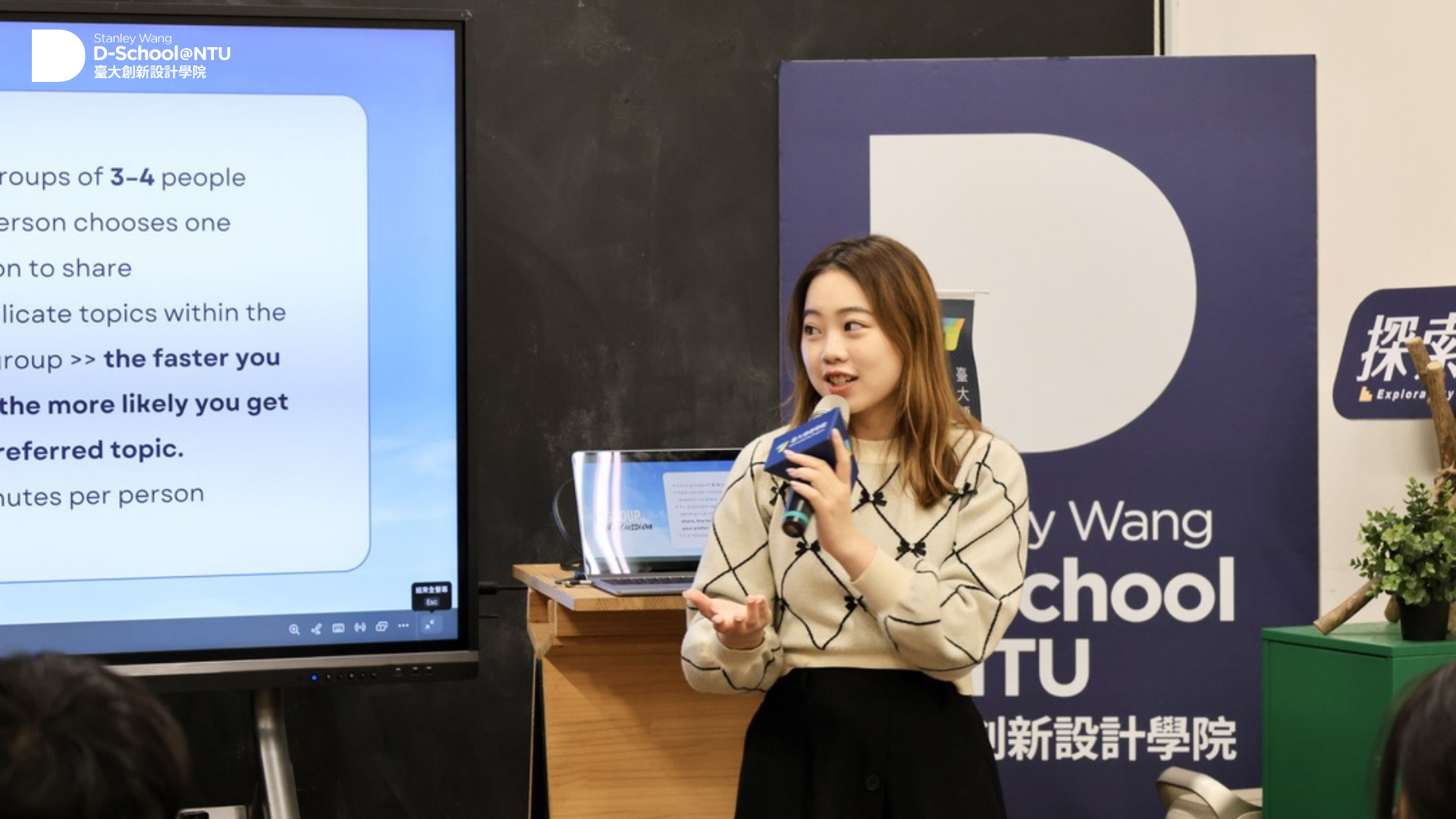 【留學大小事】從舒適圈到應許之地：荷蘭交換的信心功課